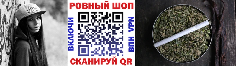 ГАШИШ Славск