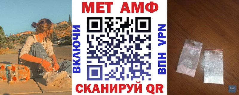 ОМГ ОМГ ссылка наркотики Славск АМФ Розовый