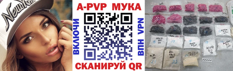 мега онион  купить наркоту  Славск  Альфа ПВП кристаллы 