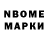МЕФ 4 MMC Kevin Abate
