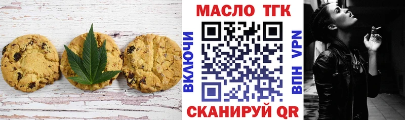 Canna-Cookies марихуана  Славск 