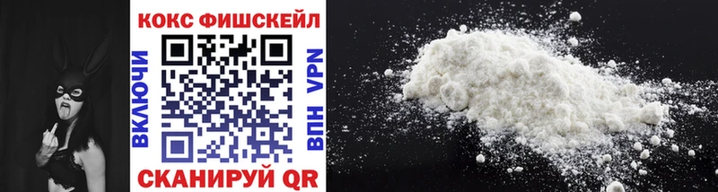 COCAIN Колумбийский  площадка телеграм  Славск 
