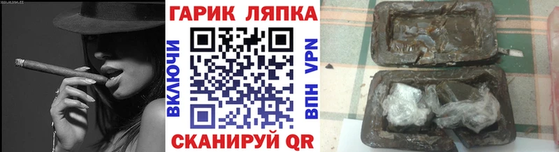 как найти Славск OMG ссылка Гашиш ice o lator