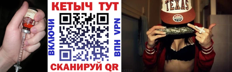 Кетамин ketamine блэк спрут как зайти Славск