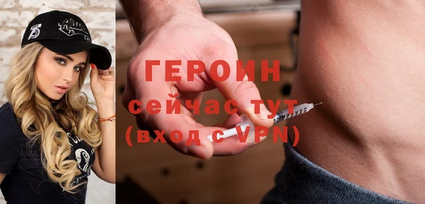 круглые Новозыбков