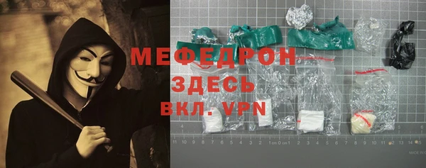 спиды Нея