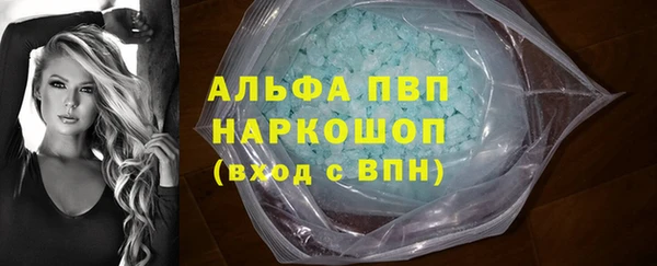 сатива Алексеевка