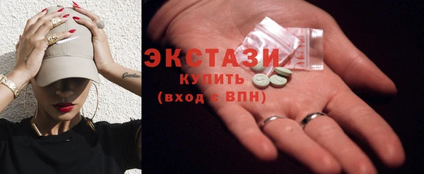 гашишное масло Алексин