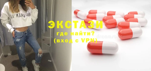 mdma Нефтекумск