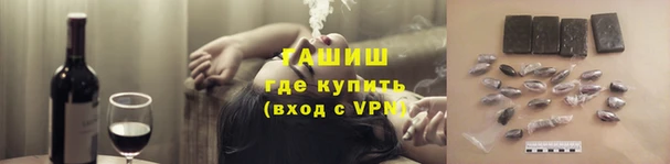гашишное масло Алексин