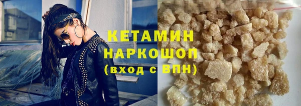 MDMA Новодвинск