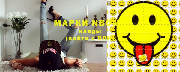 mdma Нефтекумск