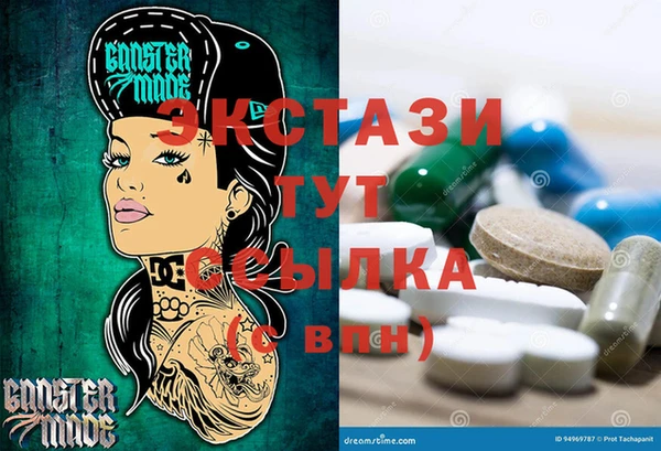 сатива Алексеевка