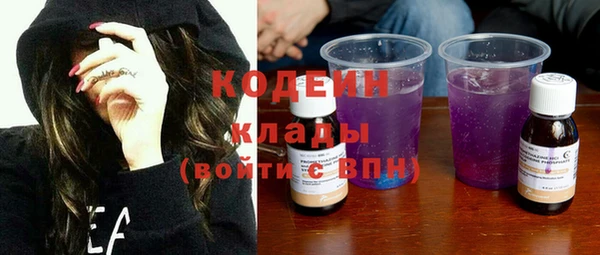 синтетический гашиш Нефтегорск
