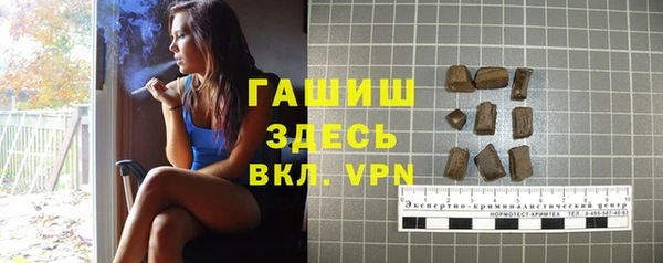 синтетический гашиш Нефтегорск