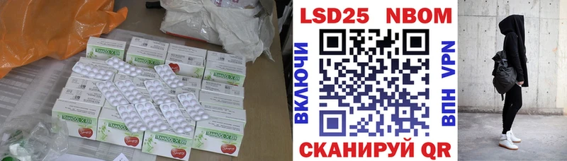 ЛСД экстази кислота  цена   blacksprut рабочий сайт  Славск 