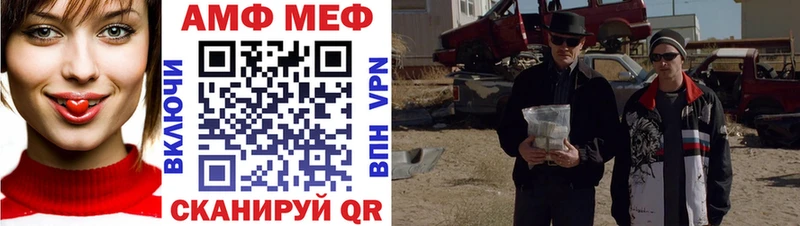 МЕТАМФЕТАМИН витя  наркошоп  Славск 