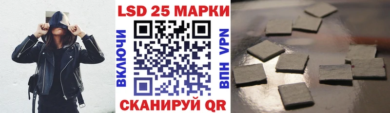 купить наркоту Славск Наркотические марки 1,8мг