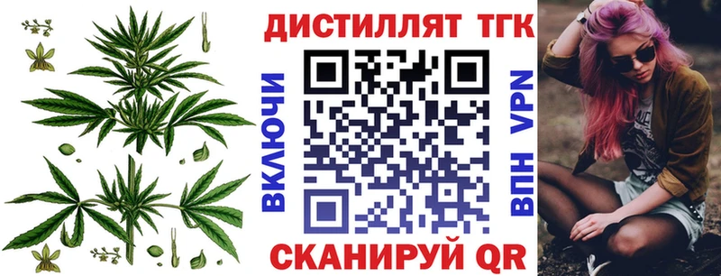 продажа наркотиков  Славск  Дистиллят ТГК гашишное масло 