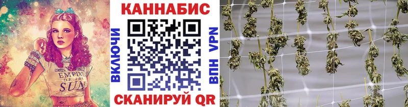 МАРИХУАНА конопля  Славск 